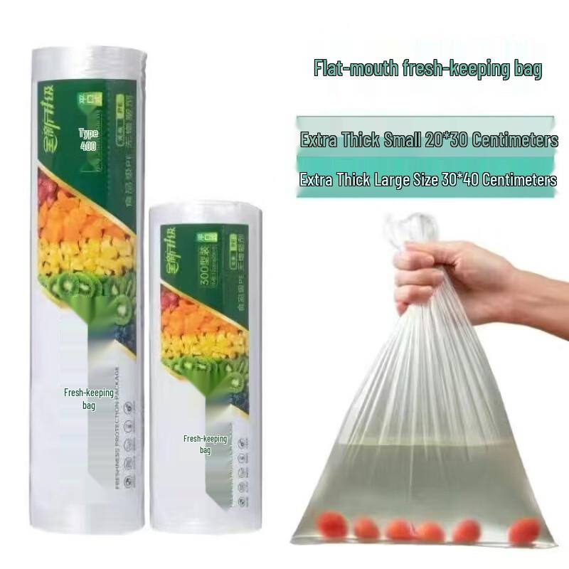 Yicang Disposable High-Temperature Fresh-Keeping Plastic Bags