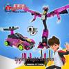 Alliance God's Yuanzhu 2 Toy: Dual-Machine Transforming Bead for Boys