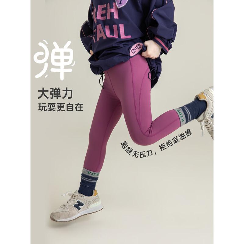 Girls  High-Elastic Anti-Bacterial Yoga Leggings 140
