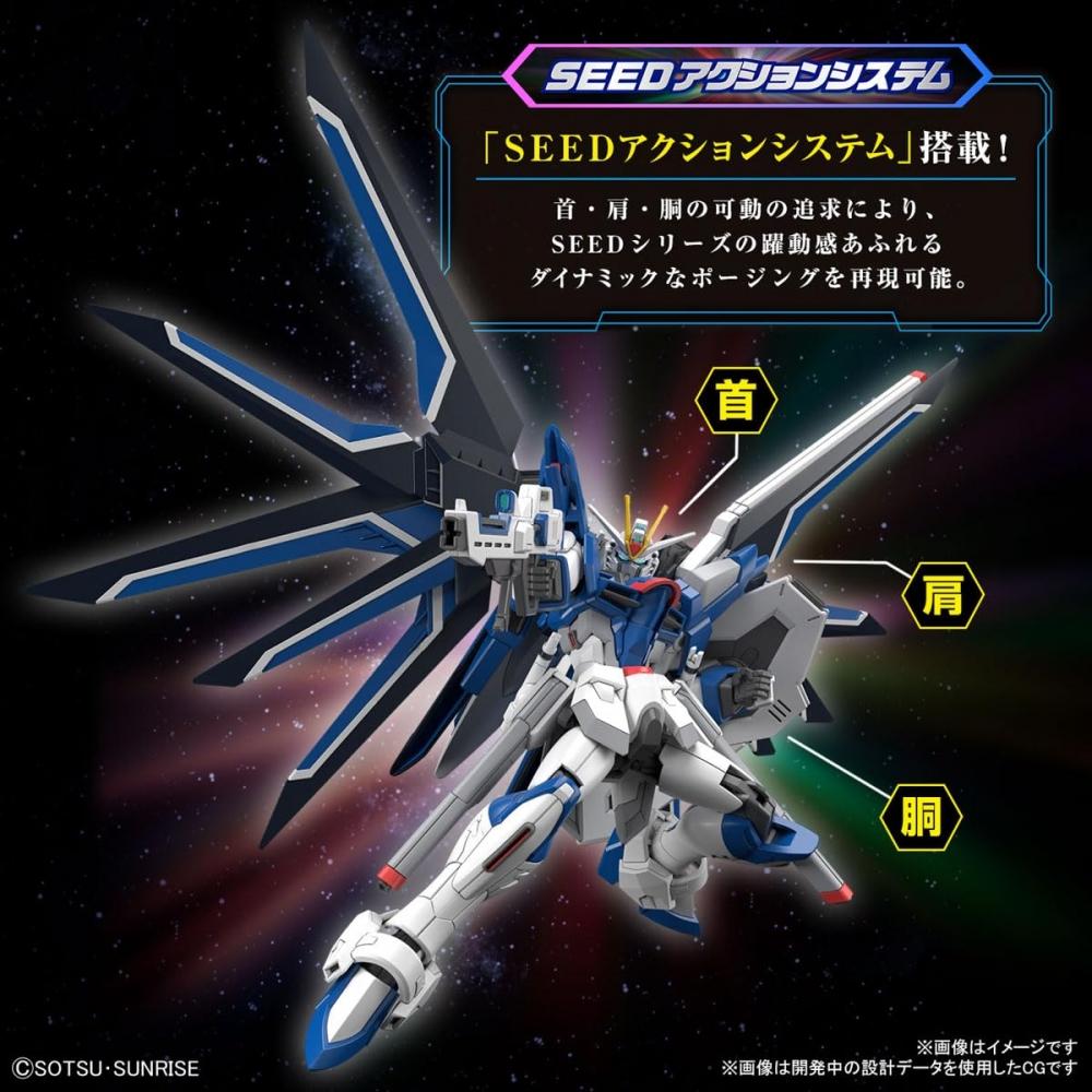 [Pro 3. objednávku] HG Mobile Suit Gundam SEED FREEDOM Rising Freedom Gundam 1144 barevně odlišený plastový model