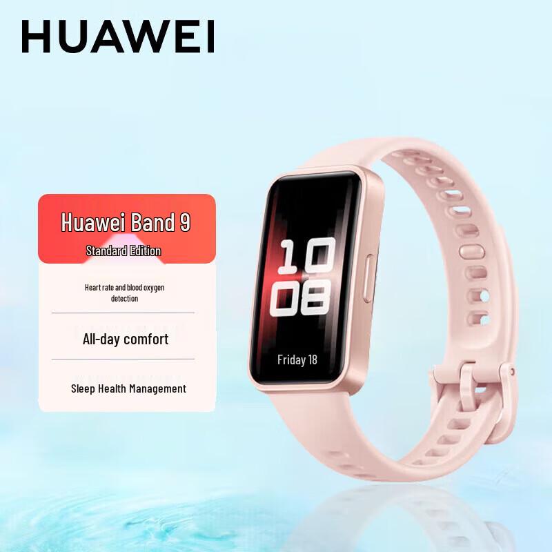 

Huawei Band 9 Smart Fitness Tracker (CN version)