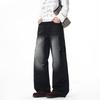 Wassup Sohot Men's Washed Loose Straight Wide-Leg Jeans