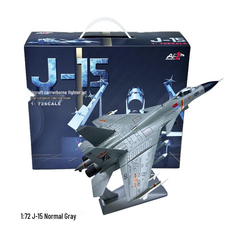 J-15 Fighter Jet Alloy Model