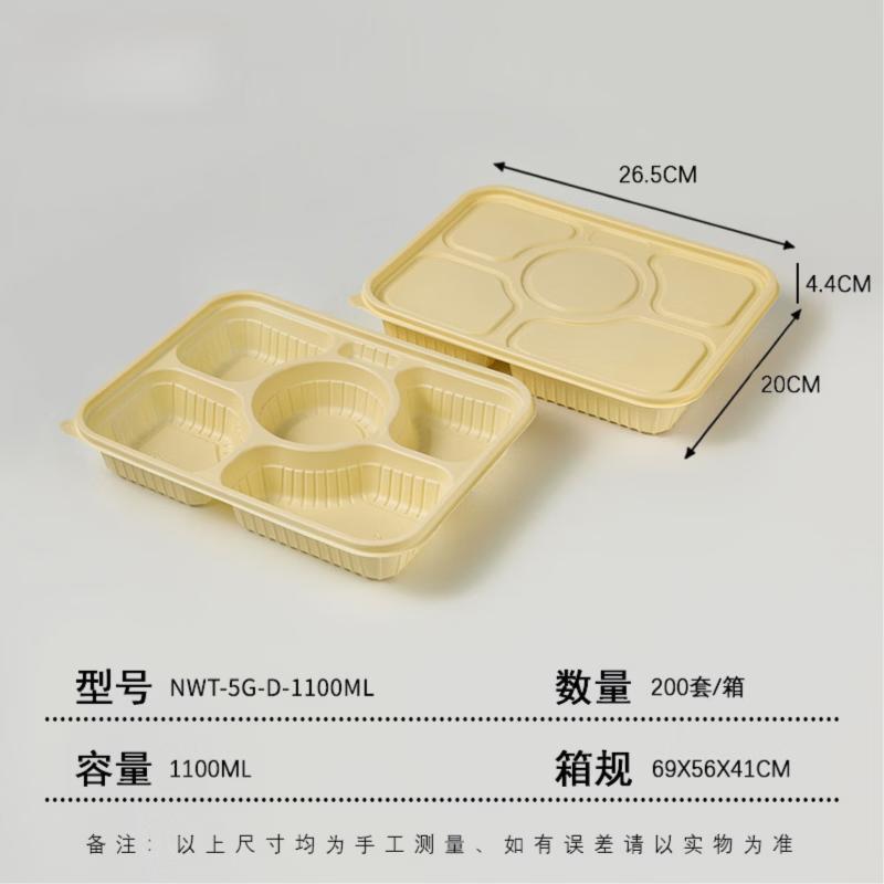 Shixun Disposable Fast Food Container