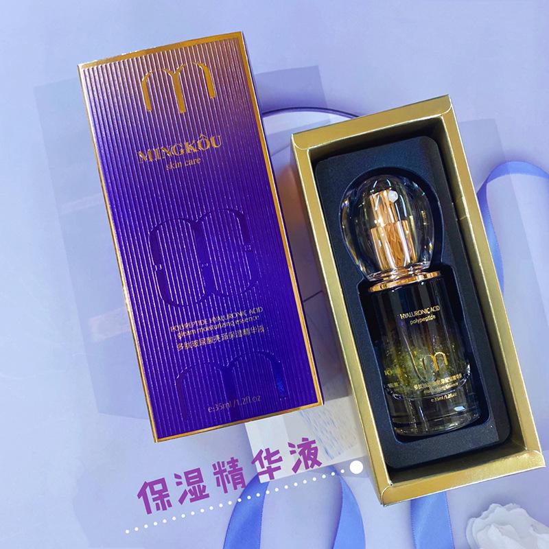 Ming Kou Hydrating Peptide & Hyaluronic Acid Skincare Set – 7-Piece: BB Cream, Cleanser, Toner, Lotion, Cream, Serum