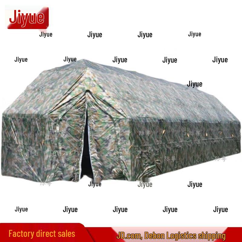 Jiyue 37sqm Outdoor Camping Rescue Camouflage Tent