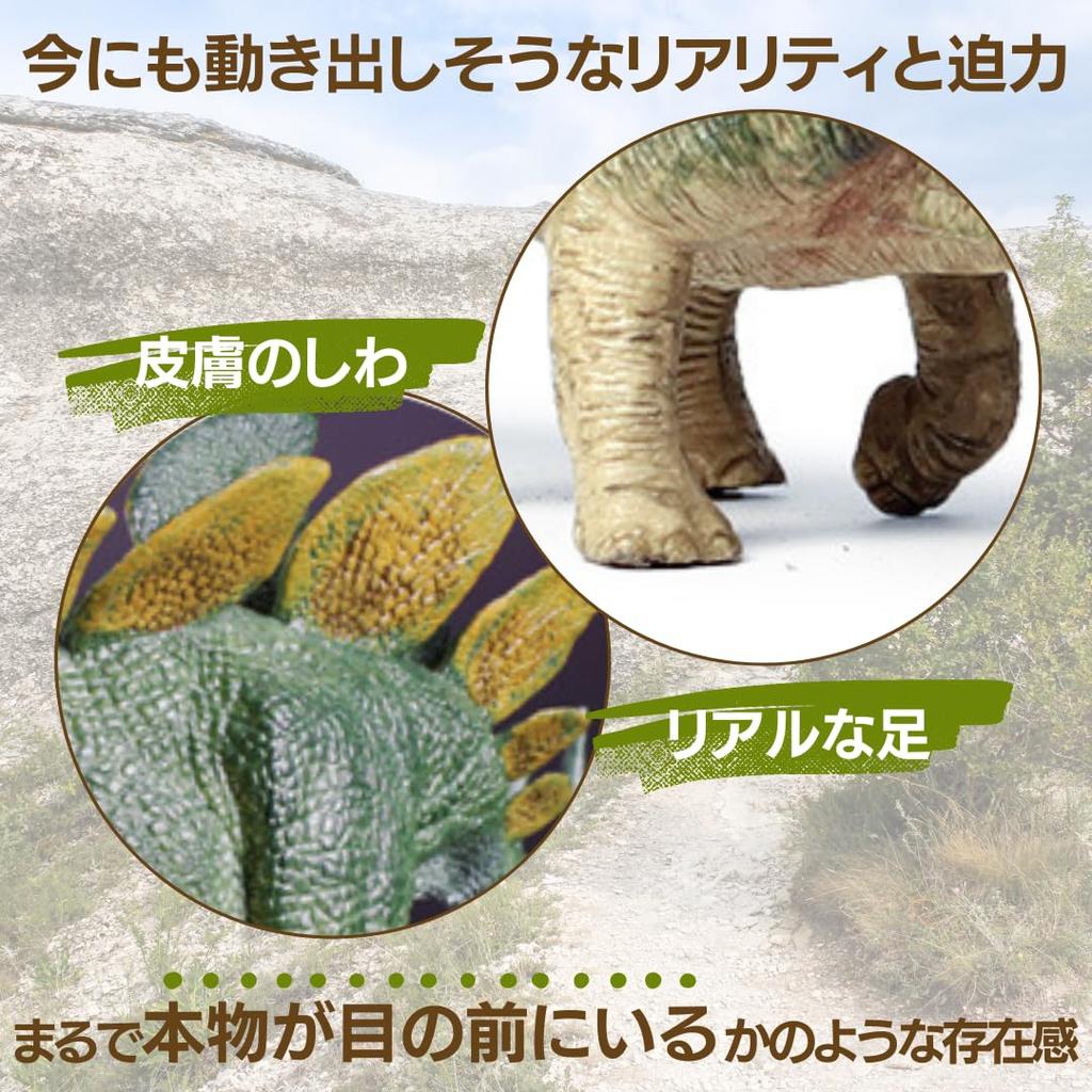 So Happy Dinosaur Figure PVC for Ages 6 and Up I'm Model, Large, Realistic, Extra-Large Figure, (Stegosaurus)