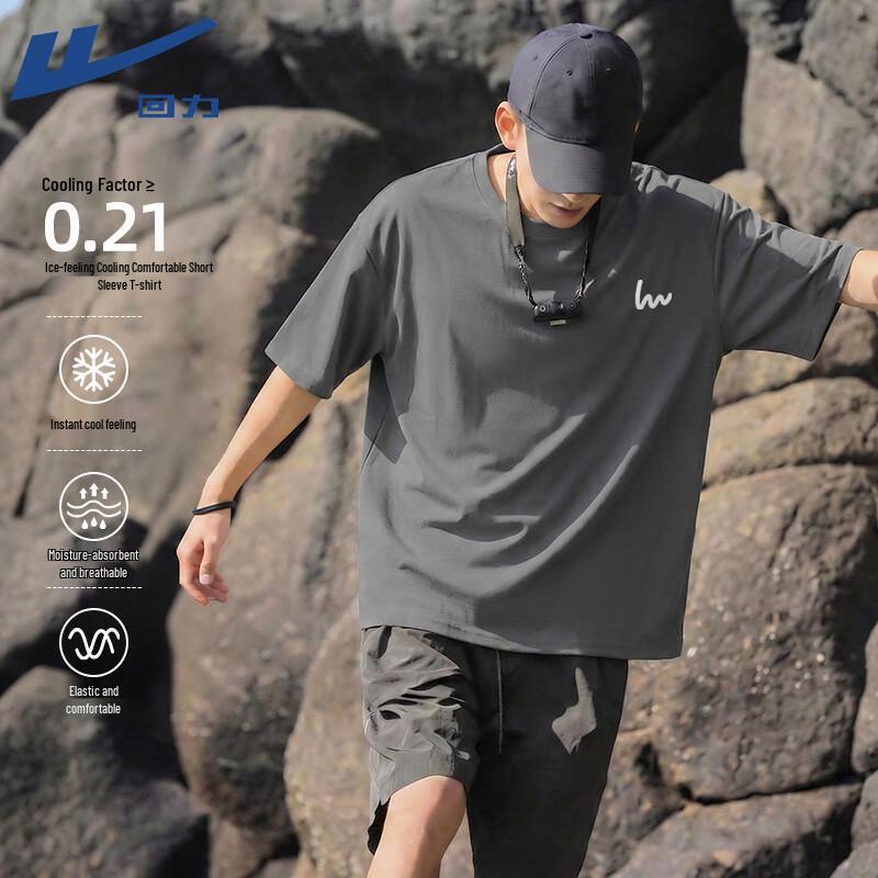 Warrior Ice-Feel Quick-Dry Short Sleeve T-Shirt
