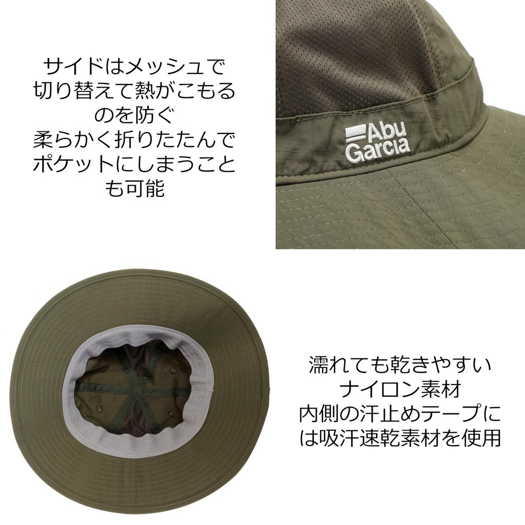 Abu Garcia 6-Panel Hat, 1639839, Olive