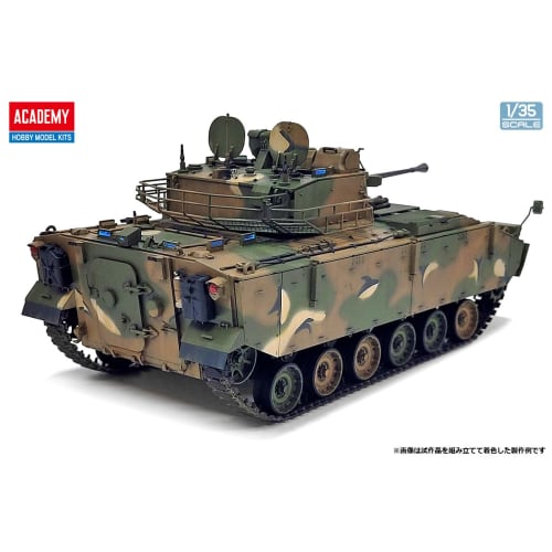 Academy 1/35 K21 Infantry Fighting Vehicle Plastic Model Kit 13566 (Tank)