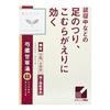 [Category 2 OTC Medicine] "Kracie" Kampo Shakuyakukanzoto Extract Granules, 12 Packets