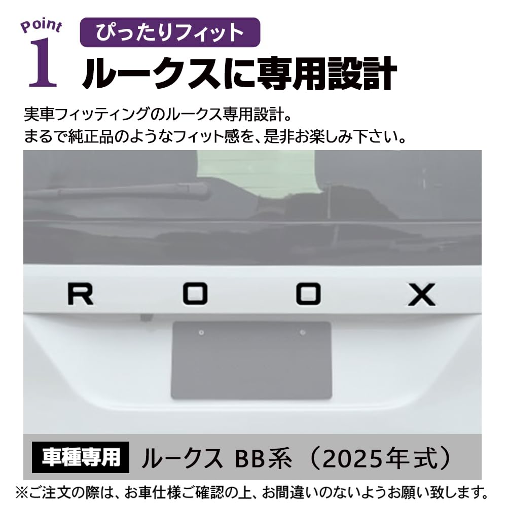SAWAKAKI Rooks BB Series October 2025 Emblem Sticker Rear Emblem
