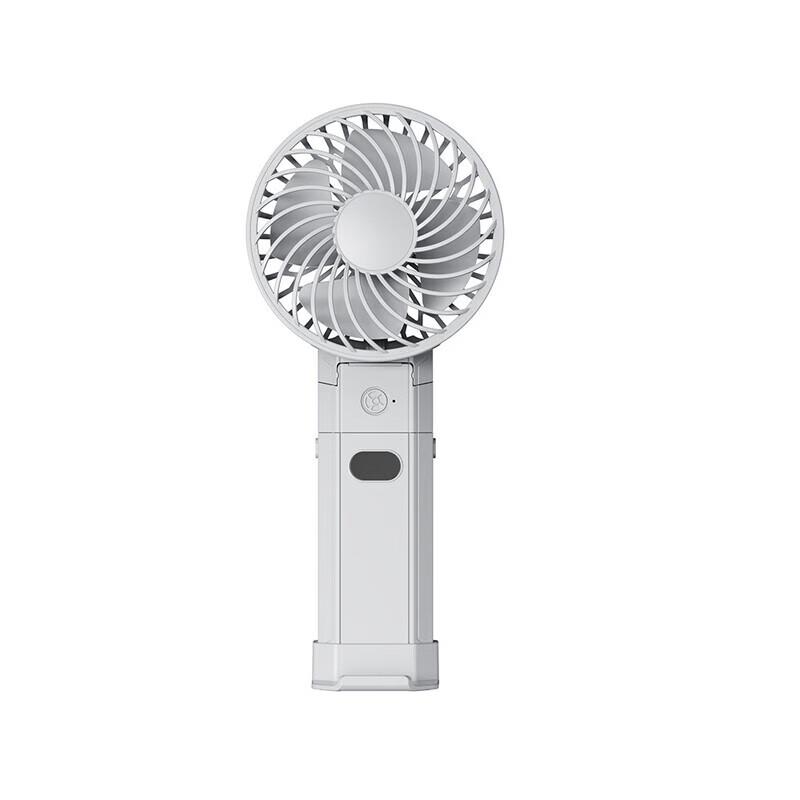 Portable Foldable Handheld Fan with Power Bank