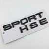 Range Rover Sport Tail Emblem HSE Decal for Rear Modification