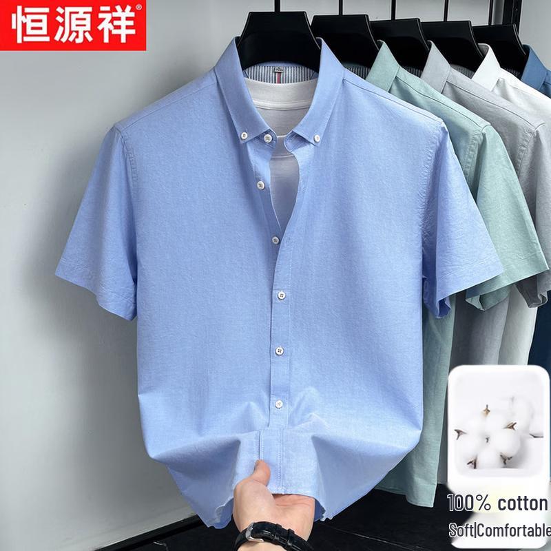 Hengyuanxiang Men's 100% Organic Cotton Short Sleeve Business Casual Shirt