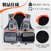 Goture Fishing Mesh Fishing Outdoor Multifunctional One Size Fits All Vest, Vest, Top, Vest, Unisex,
