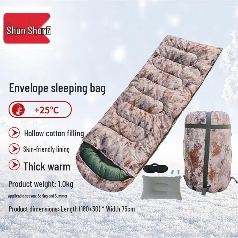 Shunshunni Outdoor Envelope Camping Sleeping Bag