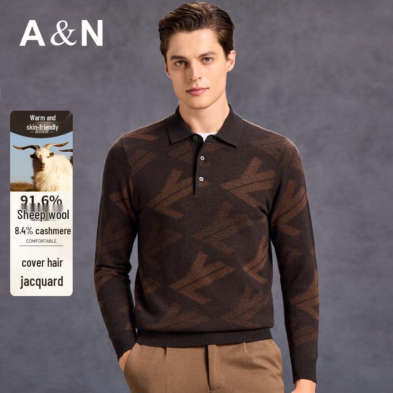 

Antonio Men s Thick Cashmere & Lambswool Jacquard Polo Sweater 2XL