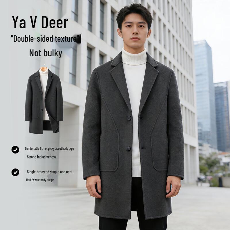 

Мужское шерстяное смесовое пальто Yalu с воротником-стойкой XL