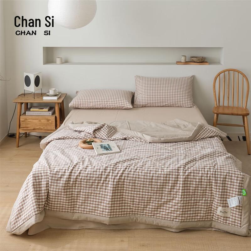 

CBOL240283 Washed Cotton Summer Quilt