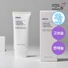 ROVECTIN Intense Moisture Sunscreen 50ml (Deep Moisture)