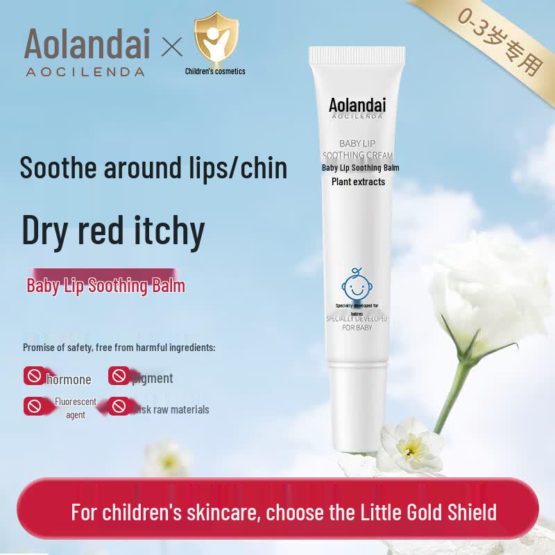 Aocilenda Baby Lip and Perioral Soothing Cream