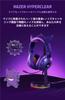 Razer Gengar Collaboration Gaming China Cute Razer Kraken Kitty V2 Headset, Exclusive, Wired, Gift, Over-Ear