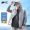 Warrior Men's Hooded Sun Protection Lightweight Sports Jacket