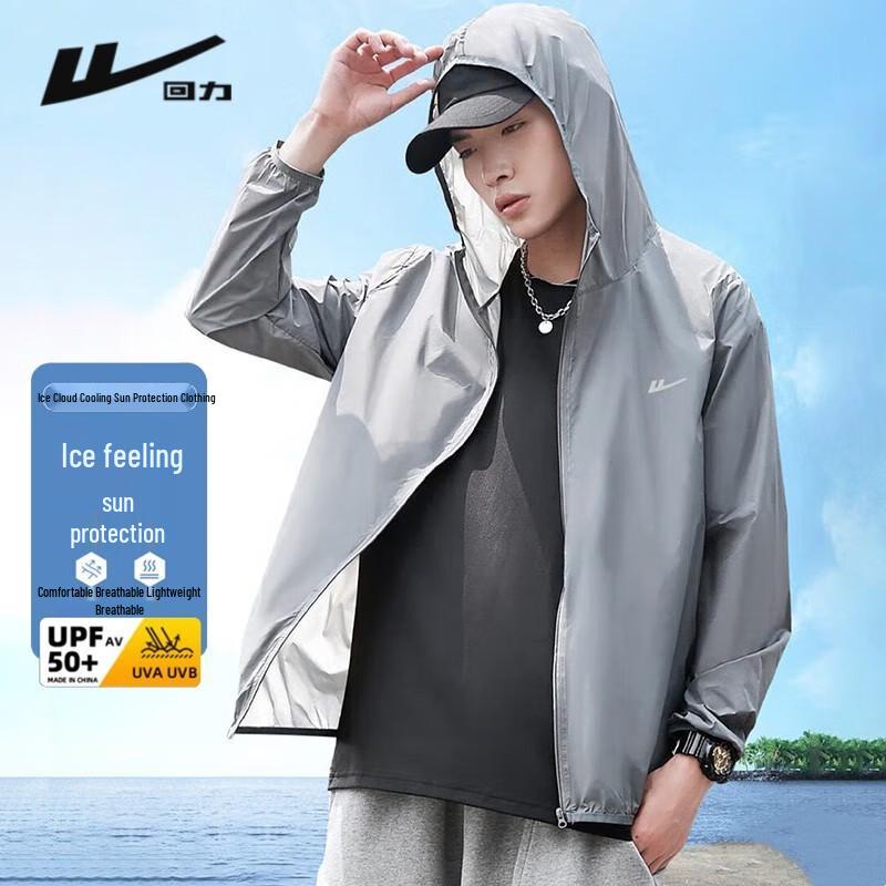 Warrior Men's Hooded Sun Protection Lightweight Sports Jacket