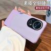 Applicable To Huawei Nova11 Mobile Phone Case, Case All-inclusive Lens Pura11 Advanced Lychee Pattern Anti-drop Protective Case