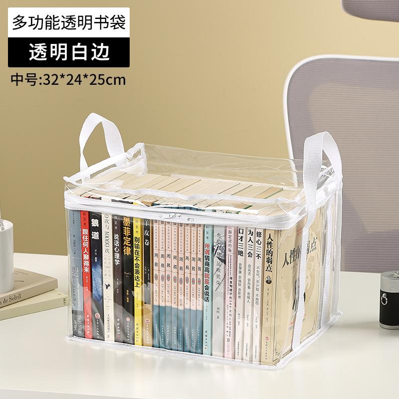 Foldable Book Box Student Dormitory Classroom Book Storage Box Transparent Waterproof Household Book Sorting Storage Box