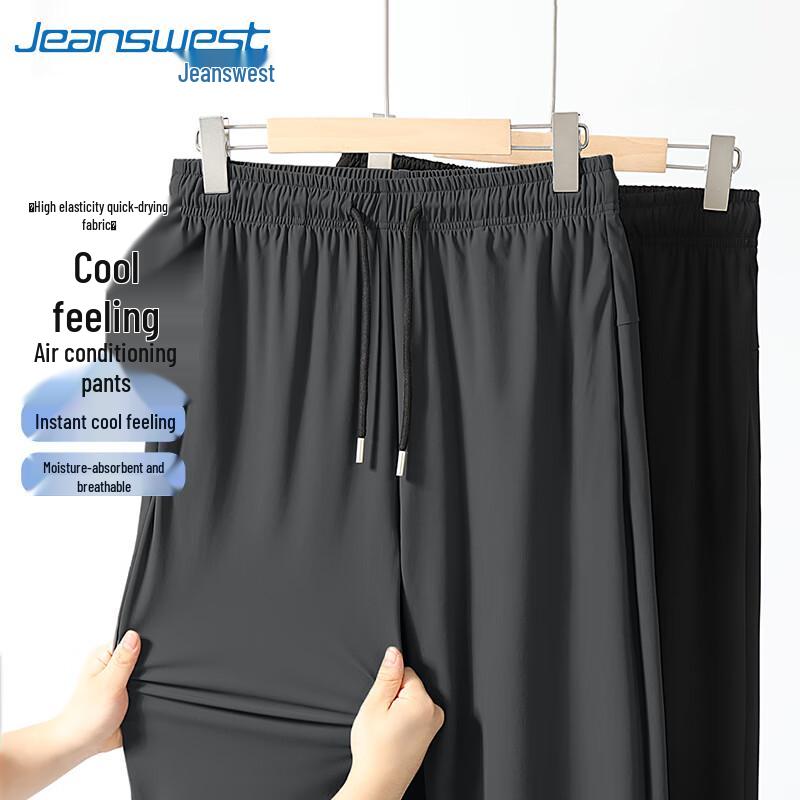 Jeanswest Men's Ice Silk Quick-Dry Casual Pants