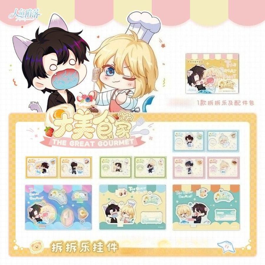 The Falling Merman | Birthday Dessert Set  | Da Mei Shi Jia Series Charm 100*68mm