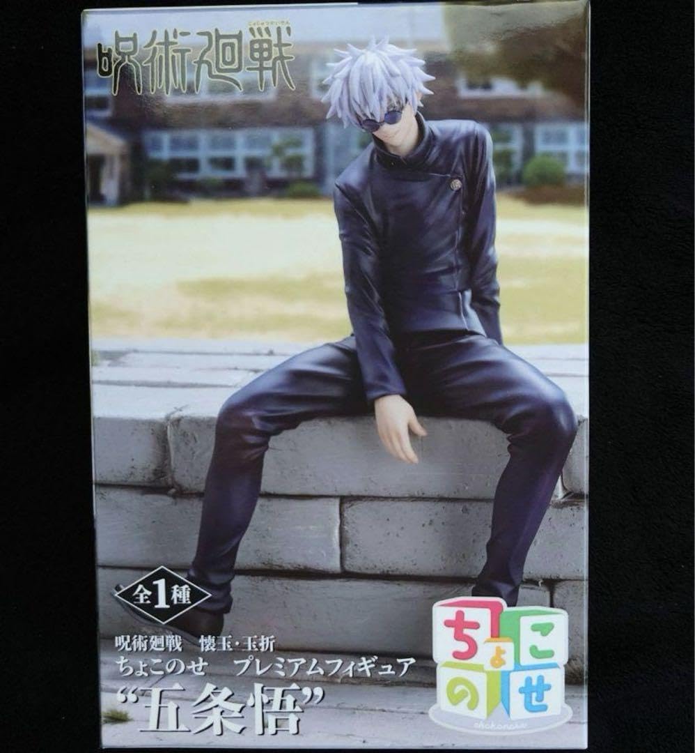 

Unopened Jujutsu Kaisen Kaidama/Tamaori Chokonose Premium Figure Gojo Satoru