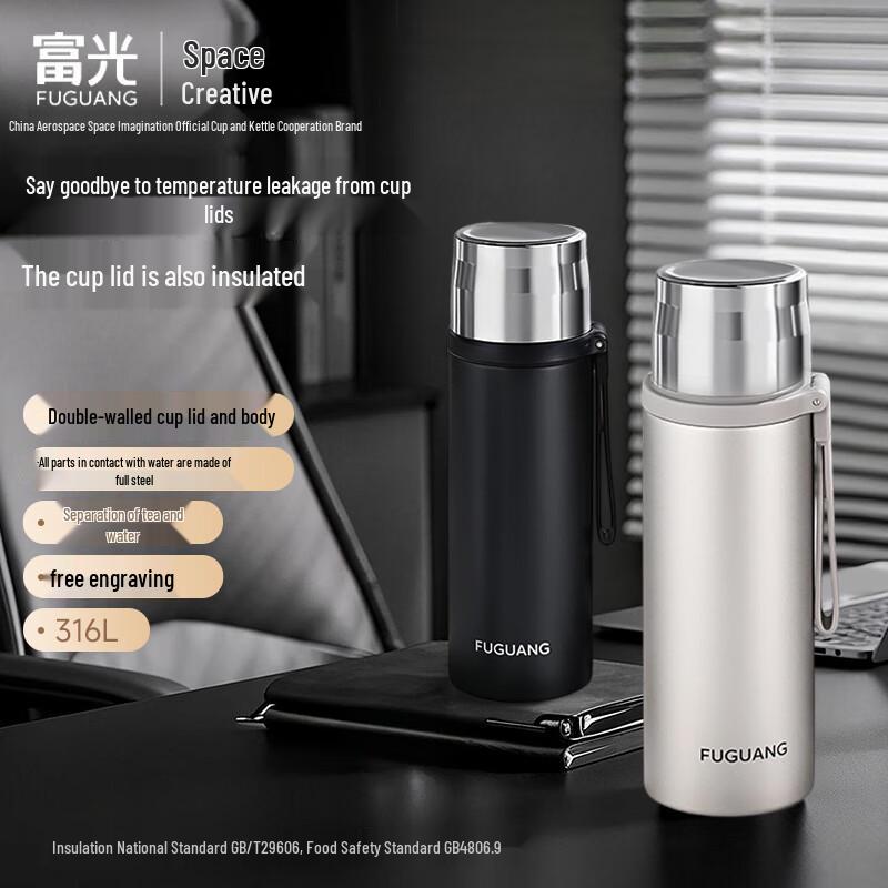 

Fuguang 316L Stainless Steel Insulated Water Bottle