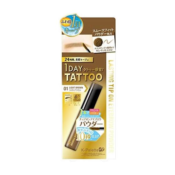 K Palette Пудра для бровей с аппликатором Lasting Tip-on 01