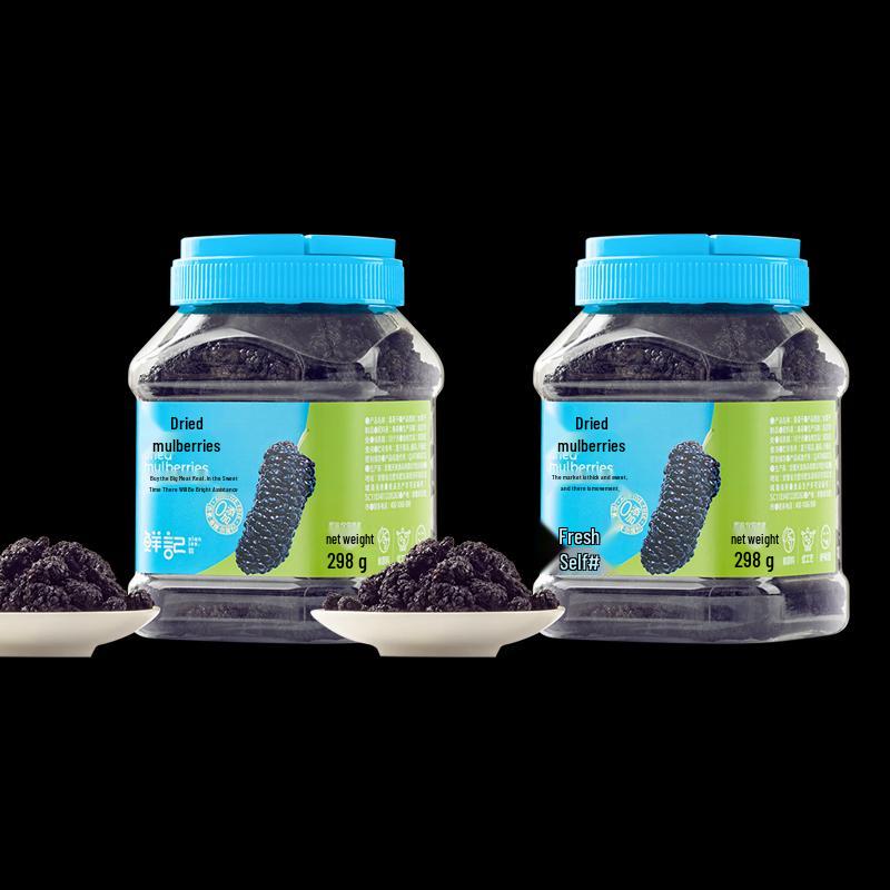 Xianji Dried Mulberries