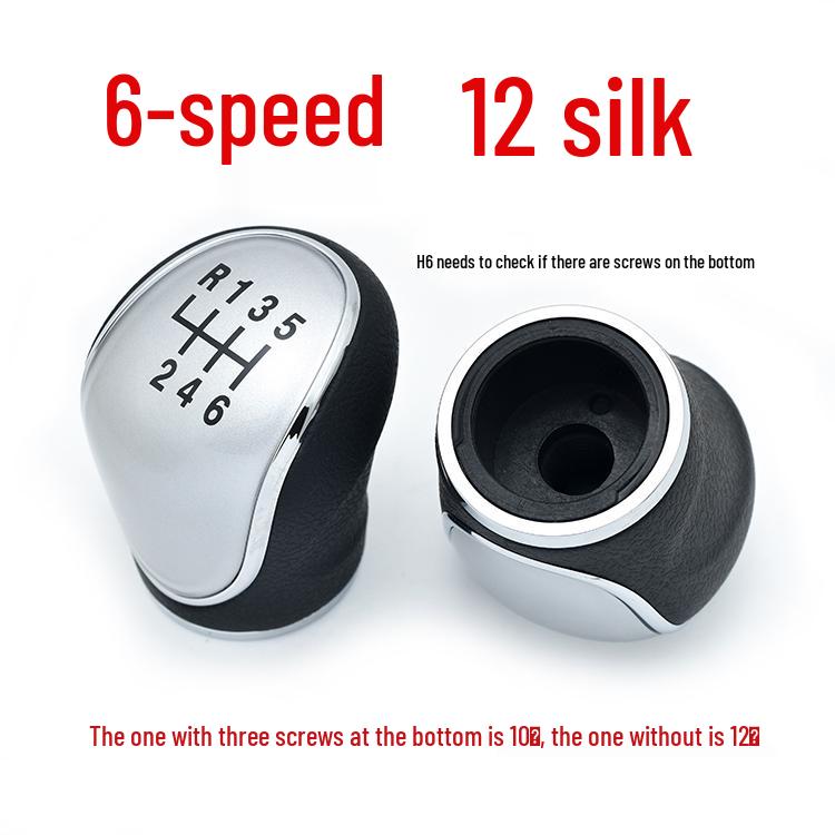 Compatible with Great Wall Haval H6 & H2 Manual Gear Shift Knob Handle