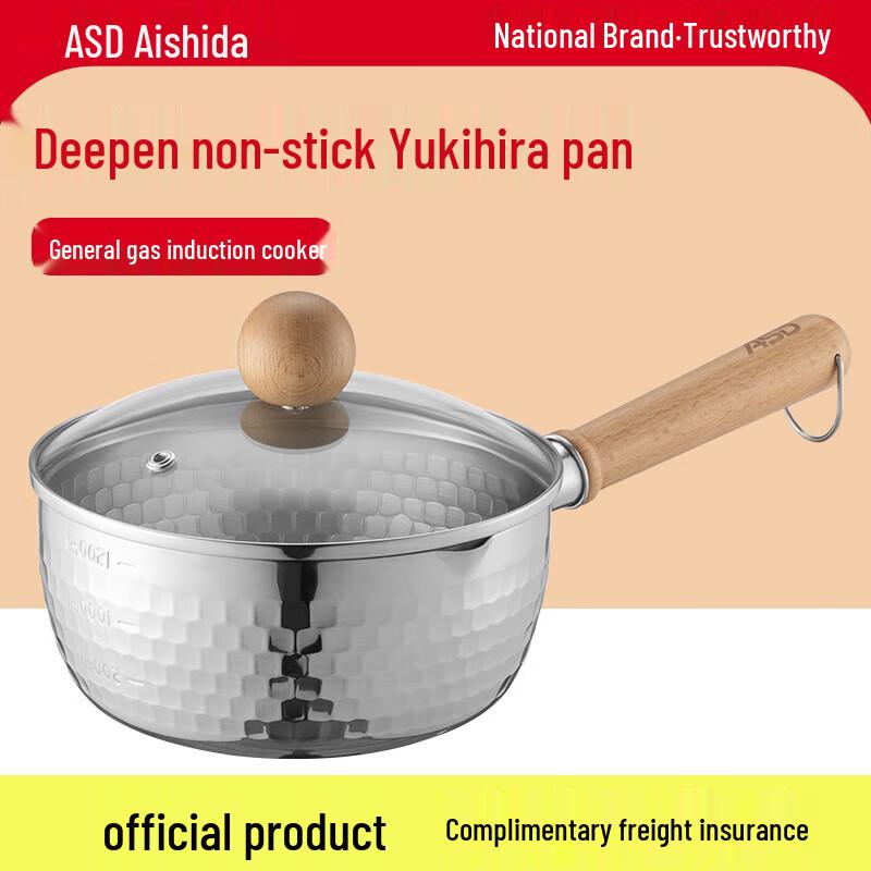 ASD Stainless Steel Yukihira Saucepan