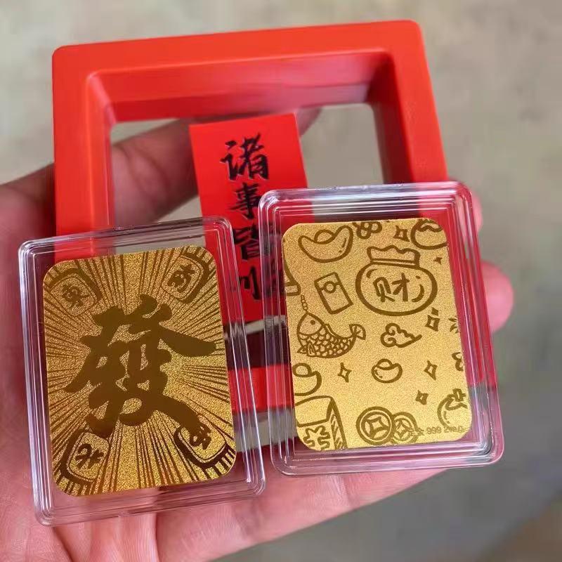 Shuibei Style 999 Fine Gold God of Wealth Phone Sticker Gift Box