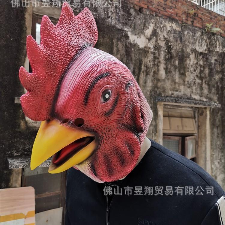 Latex Turkey Thanksgiving Mask Halloween Party Funny Costume Mask