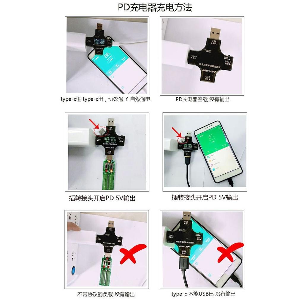 Tester Meter 2-in-1 USB C Current Meter LCD Digital Multimeter Current Power Meter Power Capacity Working Time Detector(Pack with OTG Adapter)