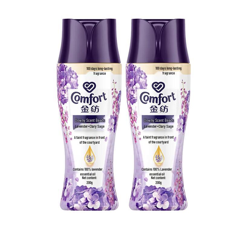 Jinfang Laundry Scent Booster Beads