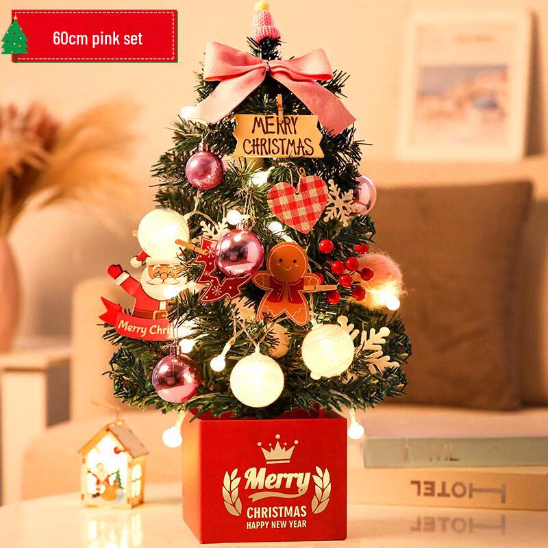 

Mini Christmas Tree Desktop Ornament