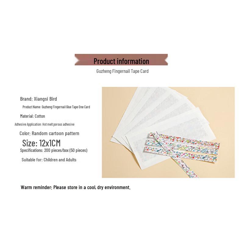 Lovebird Cartoon Breathable Guzheng Finger Tape (200 Strips)
