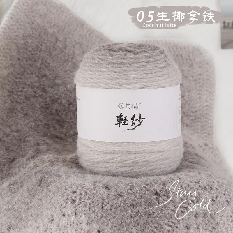 200g/Ball 3mm Gradient Color Cotton Yarn Long Plush Soft Warm 375Meters DIY Knitting&Crocheting Sweather Scarf Yarn Thread