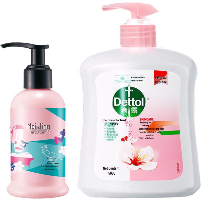 

Dettol Antibacterial Hand Wash & Hand Cream Set