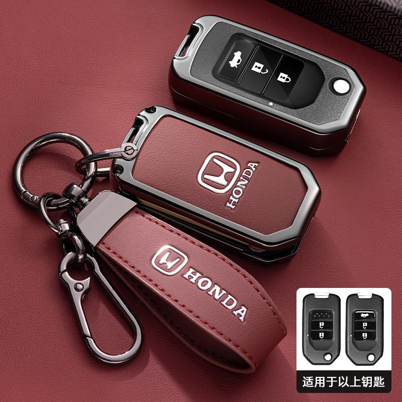 Alloy Car Remote Key Cover Case Protector For Honda Civic 4d 9th Gen 10 Accord City Odyssey CR-V XR-V HR-V Vezel Jade Crider