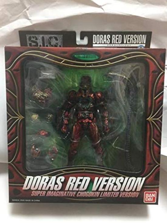 

TAMASHII NATIONS Limited Doras Red Version S.I.C.