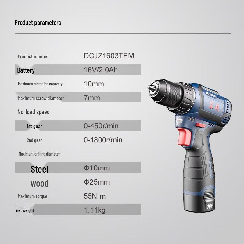 Dongcheng 16V Brushless Cordless Drill DCJZ1603T CN plug (adapter included)